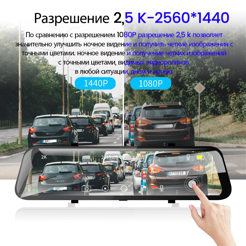 dashcam rétroviseur GPS incrustation vitesse coordonnées - Drive Live